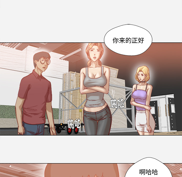 王牌经纪人：38 -王牌经纪人-无名（第18张）