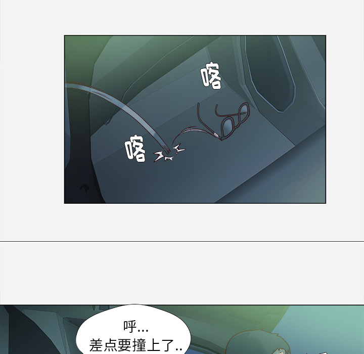 王牌经纪人：4 -王牌经纪人-无名（第31张）