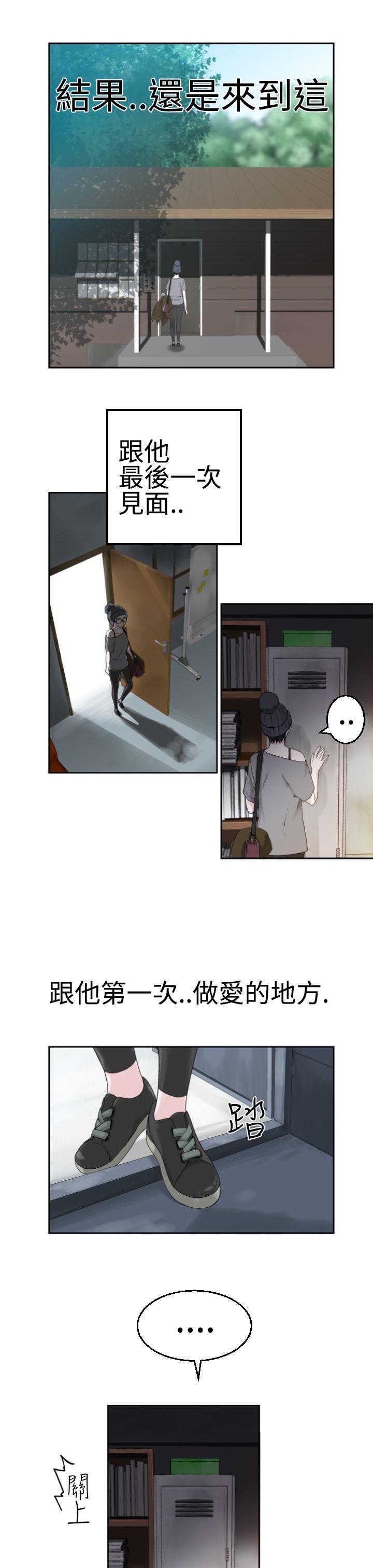 第20话 -为爱而生法兰克赵-无名（第9张）