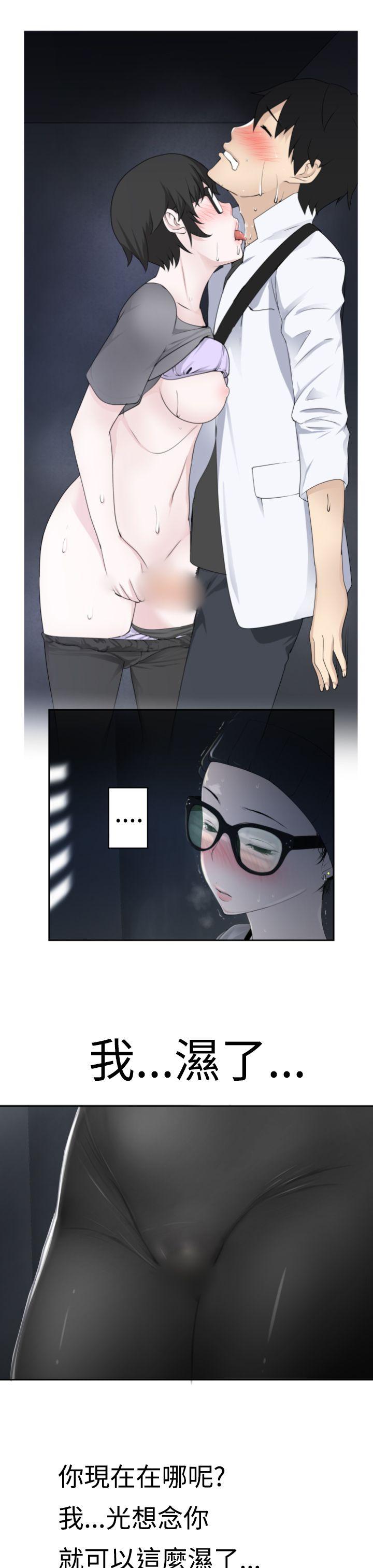 第20话 -为爱而生法兰克赵-无名（第11张）