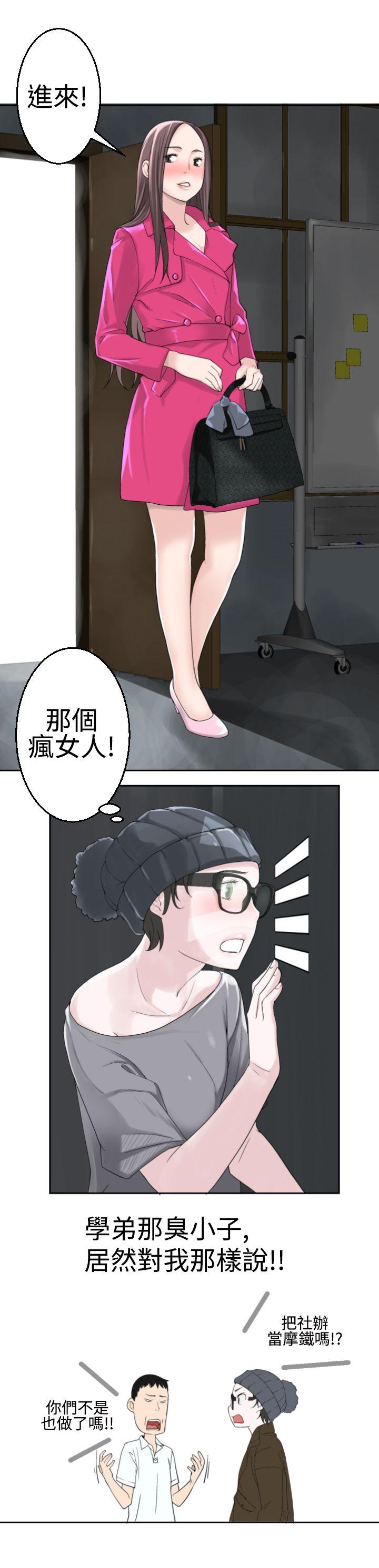 第20话 -为爱而生法兰克赵-无名（第15张）