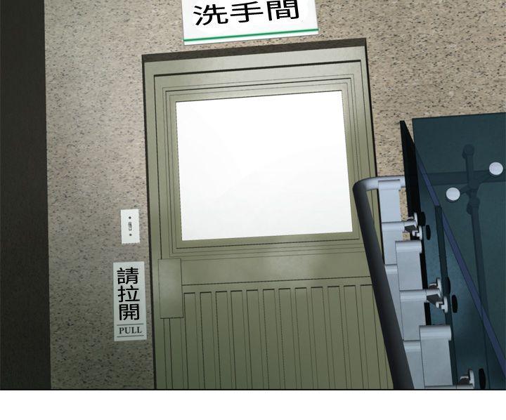 第10话 -为爱而生法兰克赵-无名（第10张）