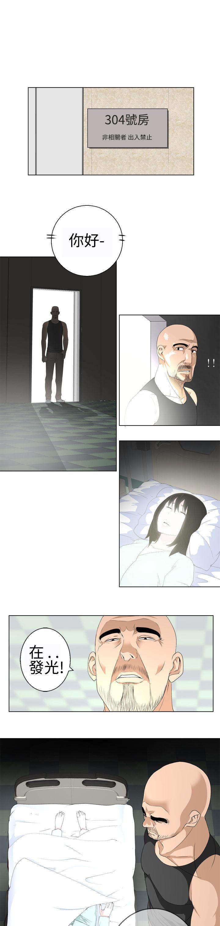 第15话 -为爱而生法兰克赵-无名（第9张）