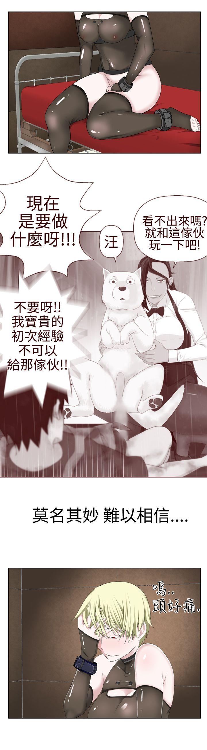 第12话 -为爱而生法兰克赵-无名（第16张）