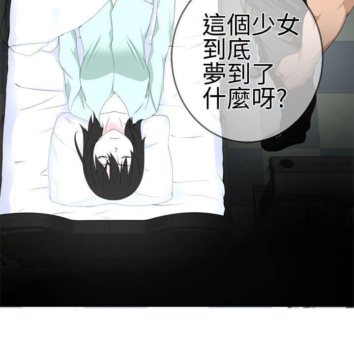 第15话 -为爱而生法兰克赵-无名（第10张）