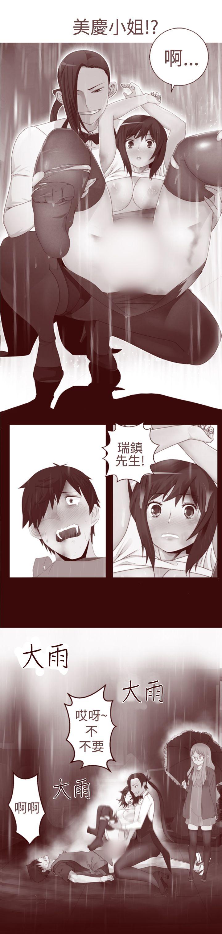 第12话 -为爱而生法兰克赵-无名（第17张）