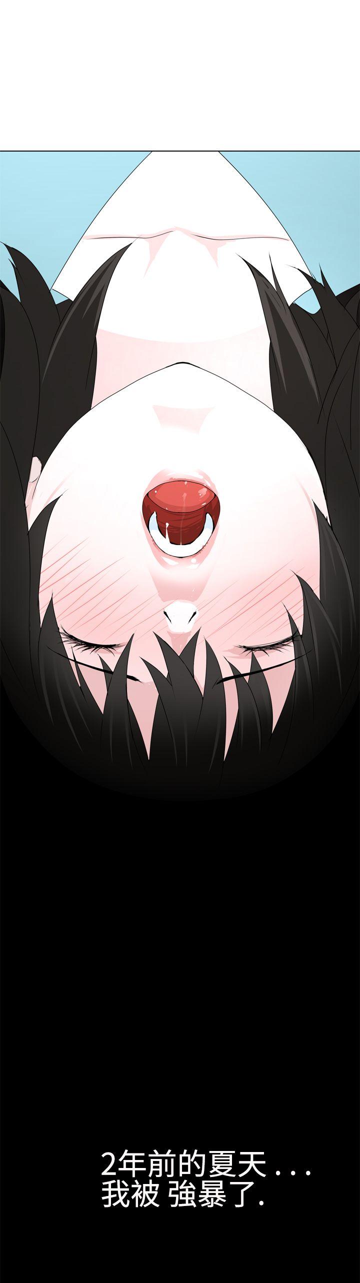 第15话 -为爱而生法兰克赵-无名（第11张）