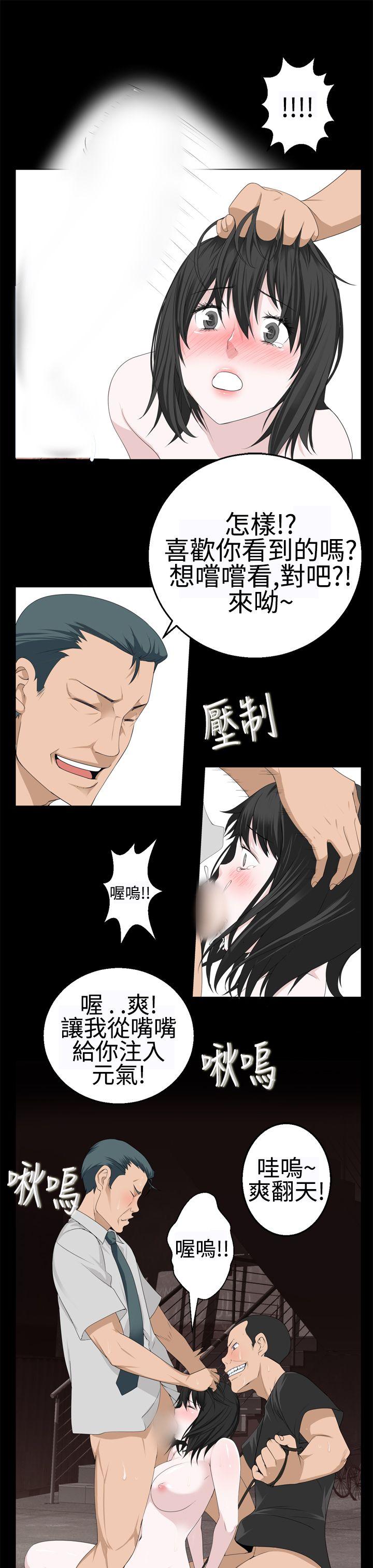 第15话 -为爱而生法兰克赵-无名（第14张）