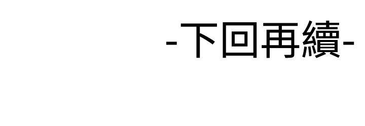 第15话 -为爱而生法兰克赵-无名（第23张）