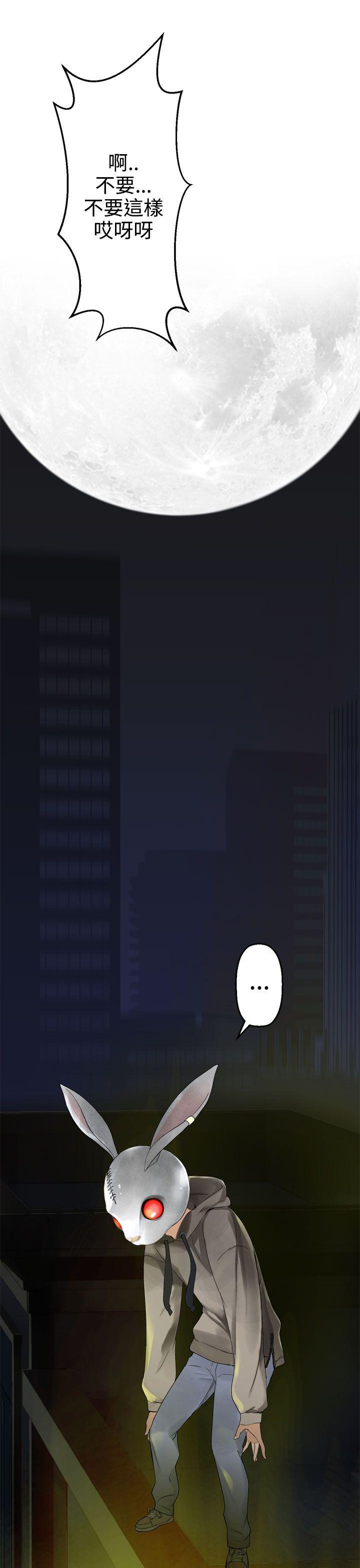 第26话 -为爱而生法兰克赵-无名（第13张）