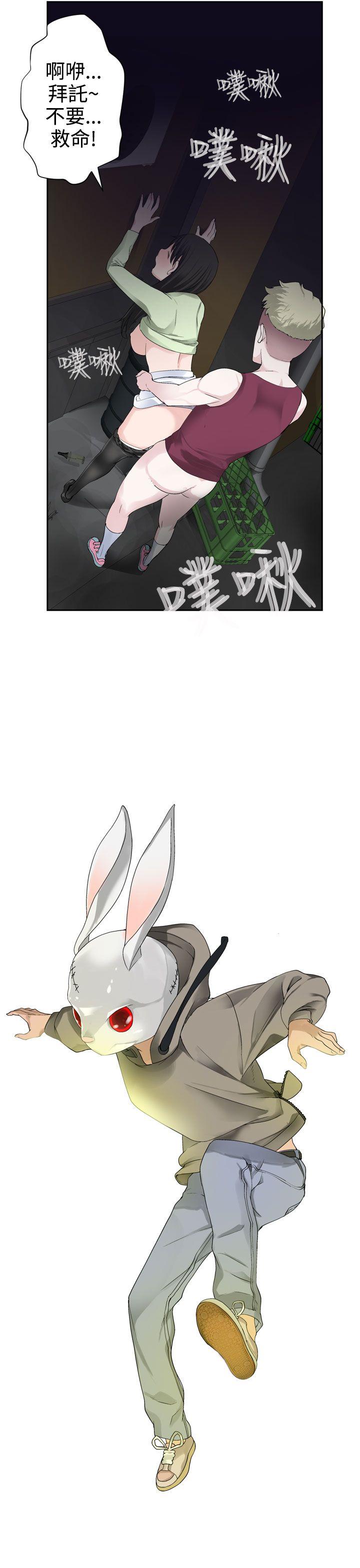 第26话 -为爱而生法兰克赵-无名（第15张）