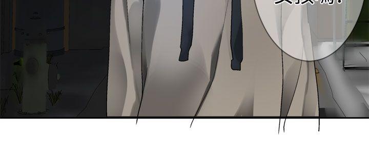 第26话 -为爱而生法兰克赵-无名（第18张）