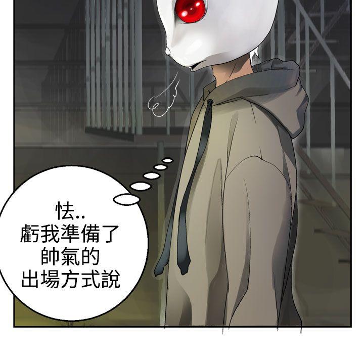 第26话 -为爱而生法兰克赵-无名（第20张）