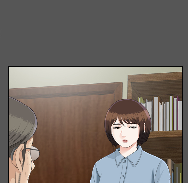 未亡人：20 -未亡人-无名（第6张）