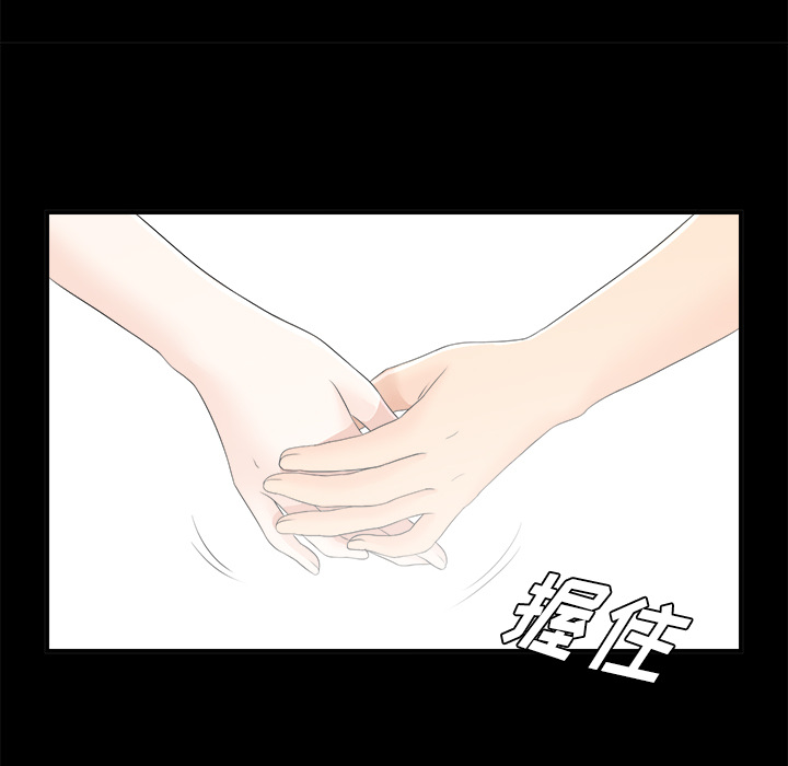 未亡人：41 -未亡人-无名（第8张）