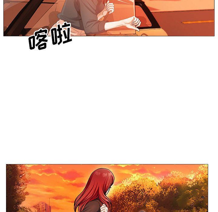 危险水位:第42话 -危险水位-无名（第8张）