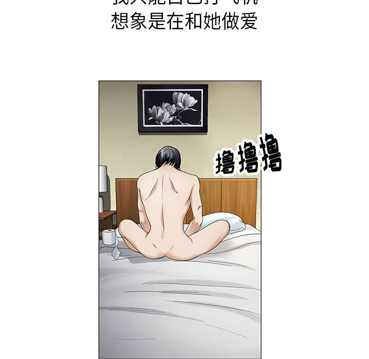 危险水位：4 -危险水位-无名（第11张）