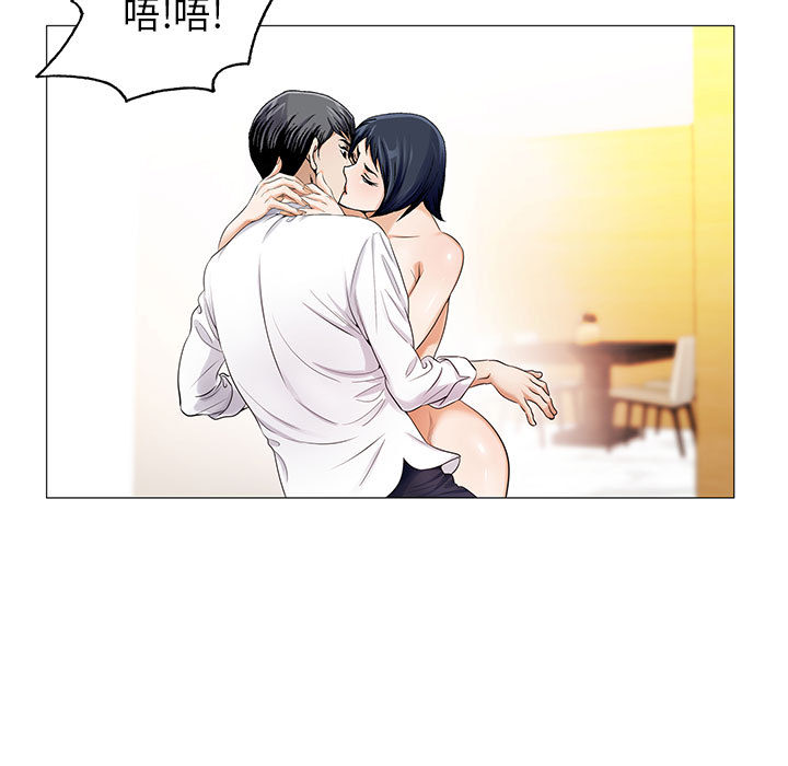 危险水位：15 -危险水位-无名（第1张）
