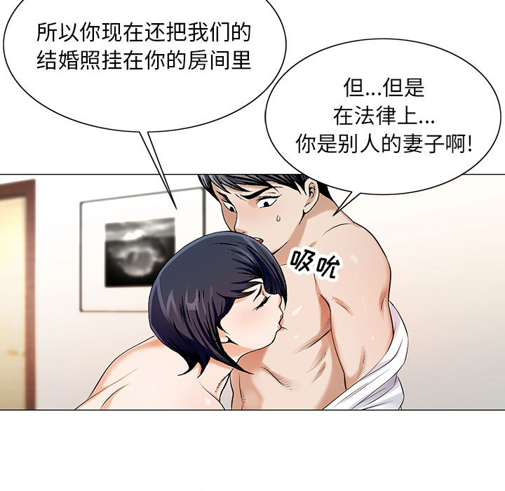 危险水位：15 -危险水位-无名（第13张）