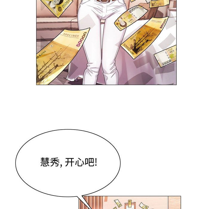 危险水位第29话 -危险水位-无名（第10张）