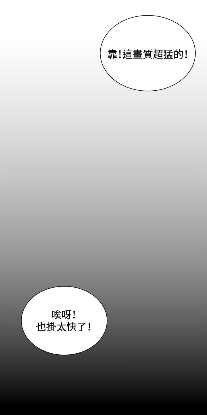 第5话 -WhiteGirl(完结)-无名（第12张）