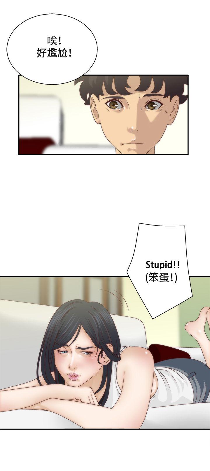 第6话 -WhiteGirl(完结)-无名（第4张）