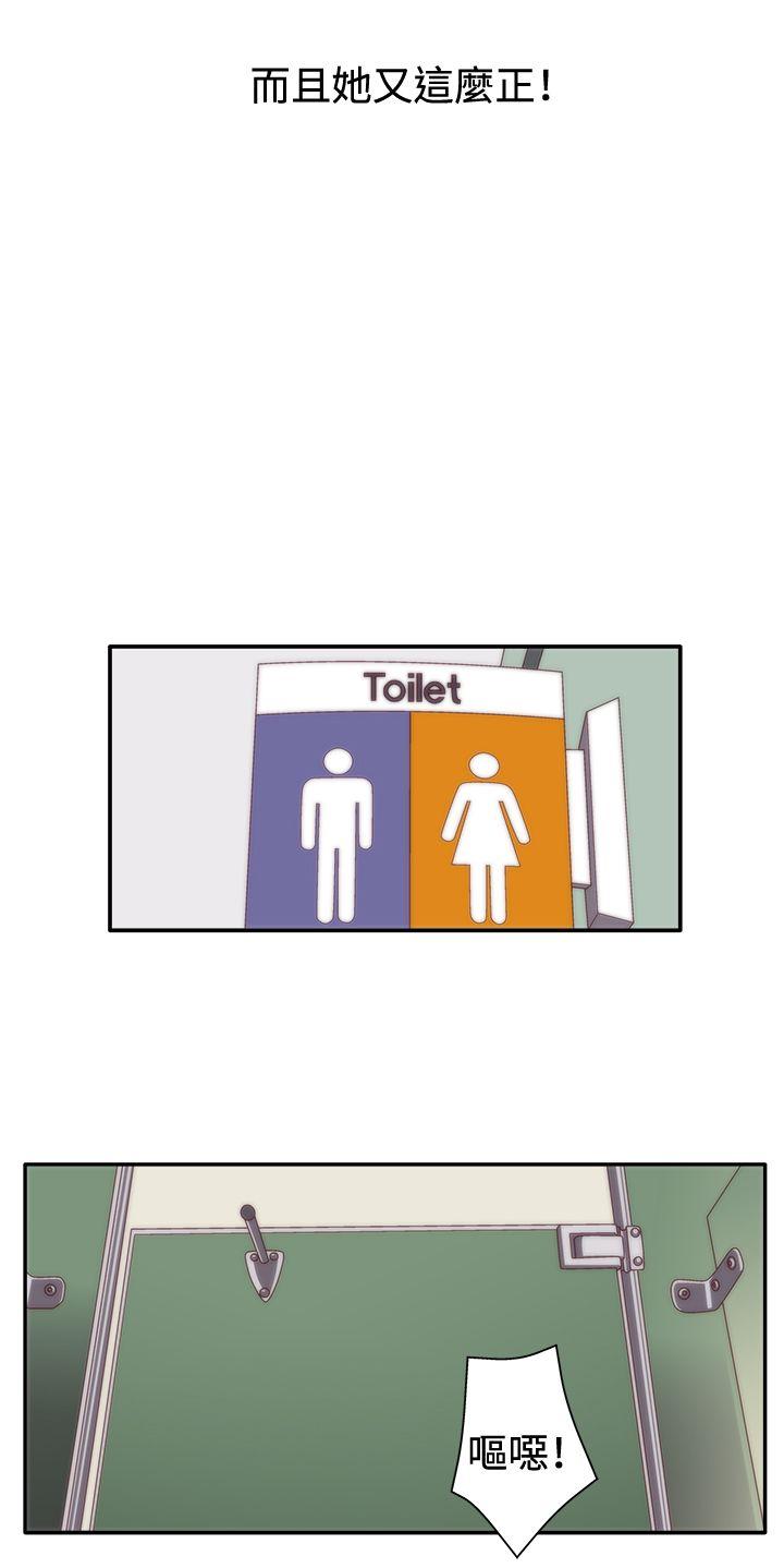 第7话 -WhiteGirl(完结)-无名（第14张）