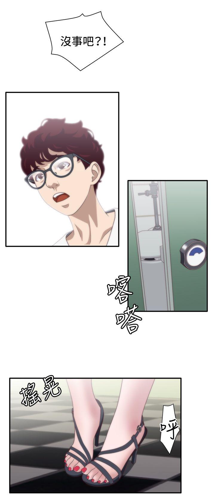 第7话 -WhiteGirl(完结)-无名（第15张）