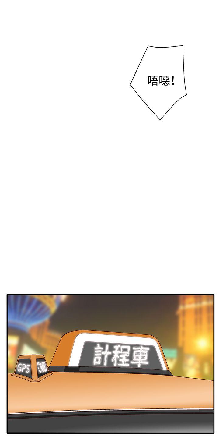 第7话 -WhiteGirl(完结)-无名（第18张）