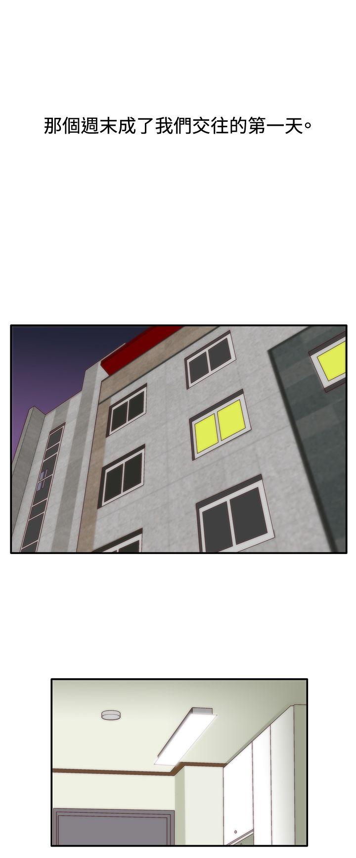 第7话 -WhiteGirl(完结)-无名（第23张）