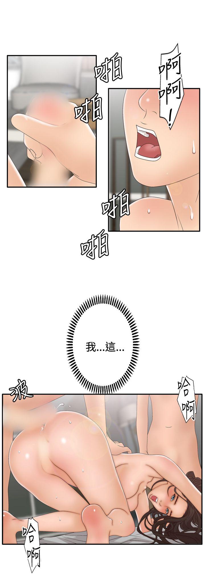 第2季 第5话 -WhiteGirl(完结)-无名（第17张）