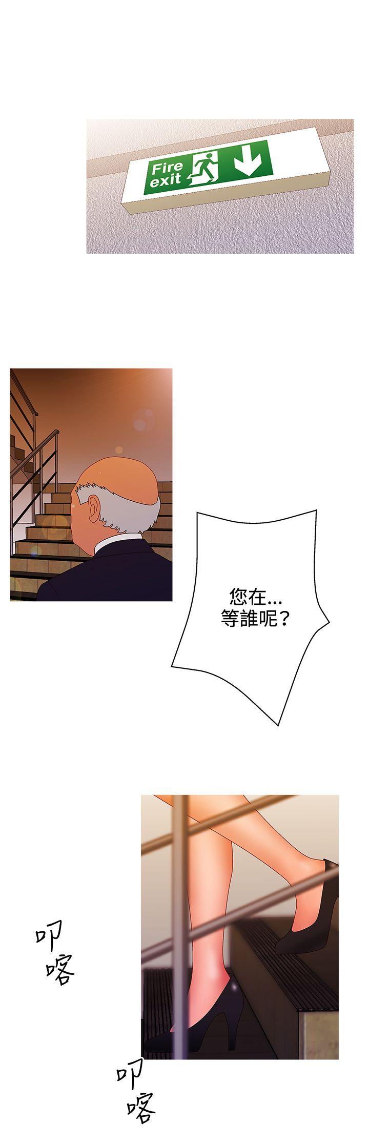 第2季 第14话 -WhiteGirl(完结)-无名（第15张）