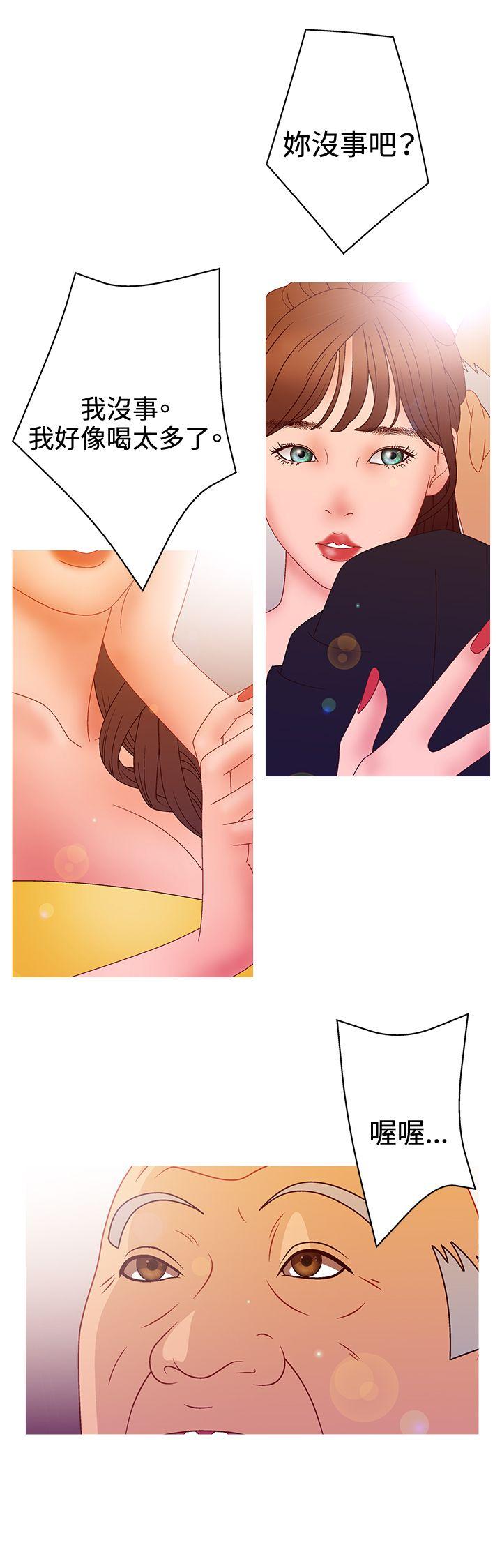 第2季 第14话 -WhiteGirl(完结)-无名（第18张）