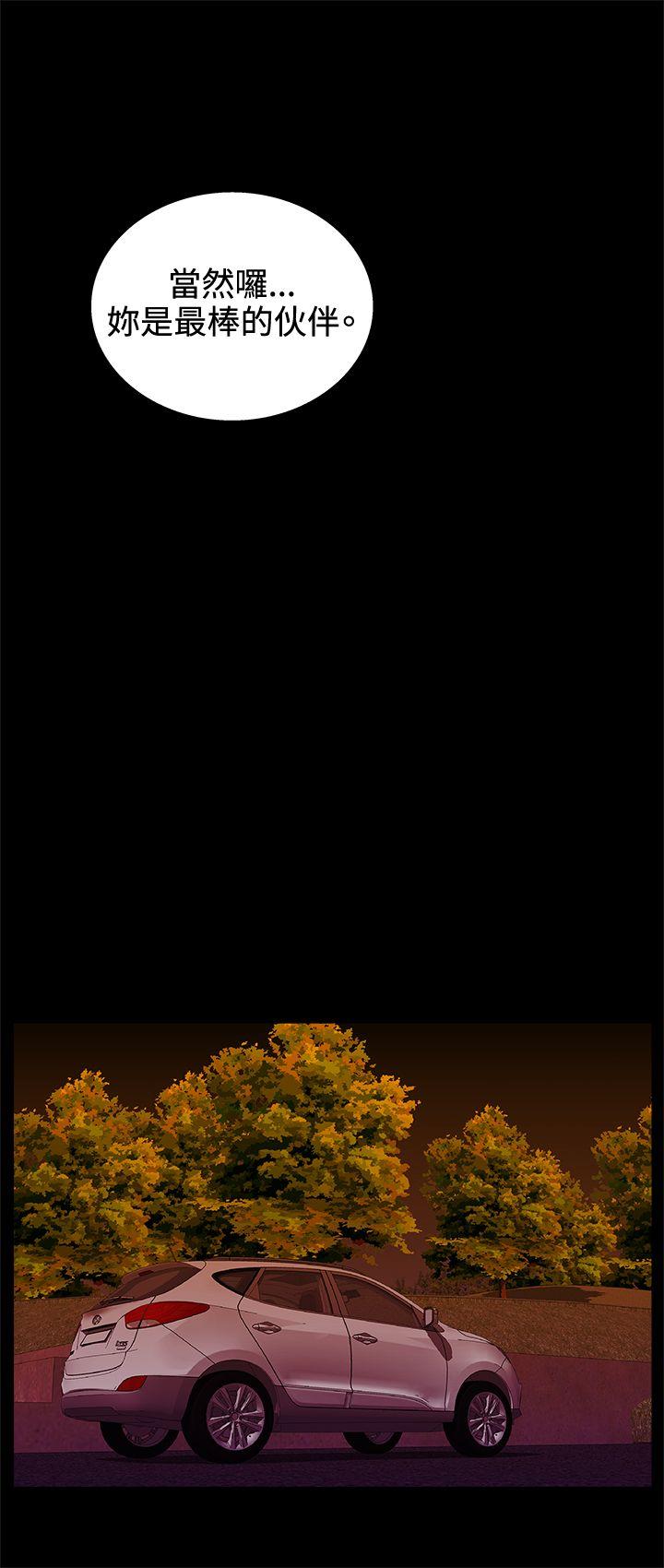 第2季 最终话 -WhiteGirl(完结)-无名（第7张）