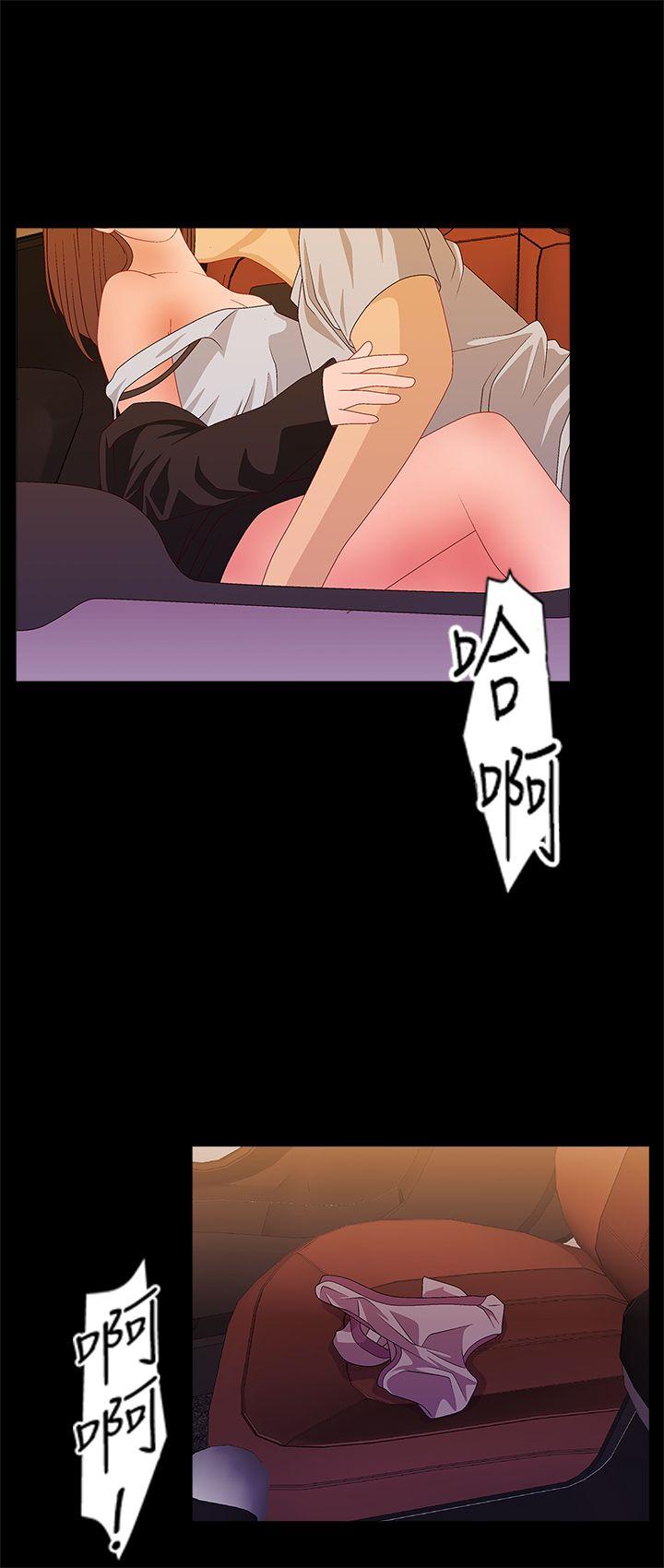 第2季 最终话 -WhiteGirl(完结)-无名（第8张）