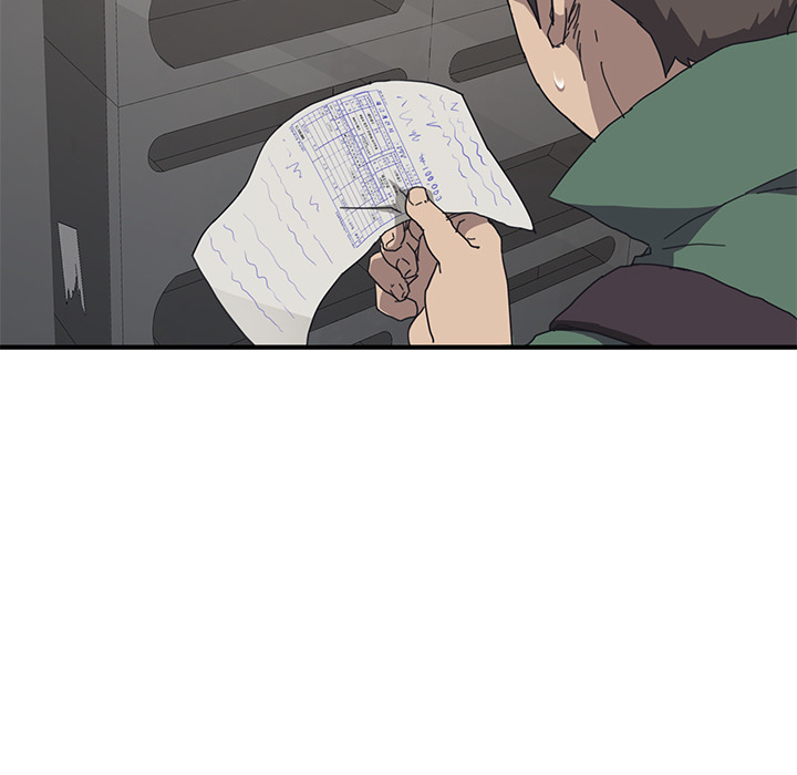 我的野蛮室友：1 -我的野蛮室友-无名（第11张）