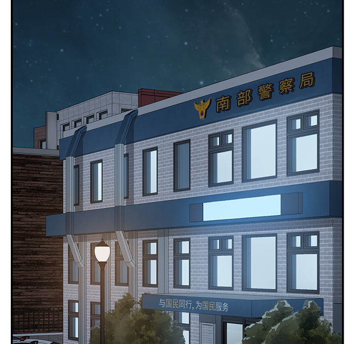 我的野蛮室友：17 -我的野蛮室友-无名（第18张）