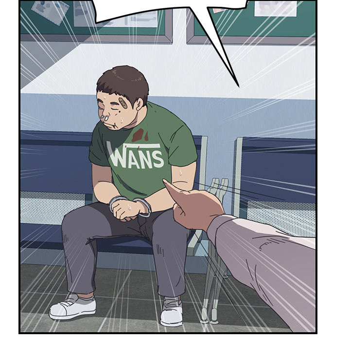 我的野蛮室友：17 -我的野蛮室友-无名（第24张）