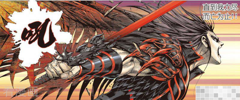 第4话-武庚纪-玄机科技（第15张）