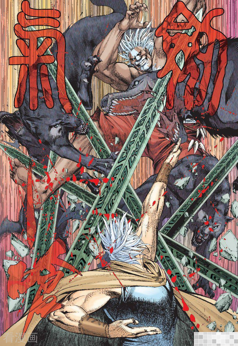 第5话-武庚纪-玄机科技（第13张）