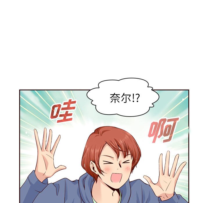 夏奈尔女孩：9 -夏奈尔女孩-无名（第15张）