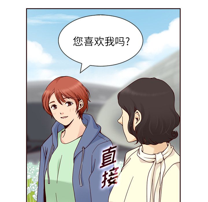 夏奈尔女孩：8 -夏奈尔女孩-无名（第17张）