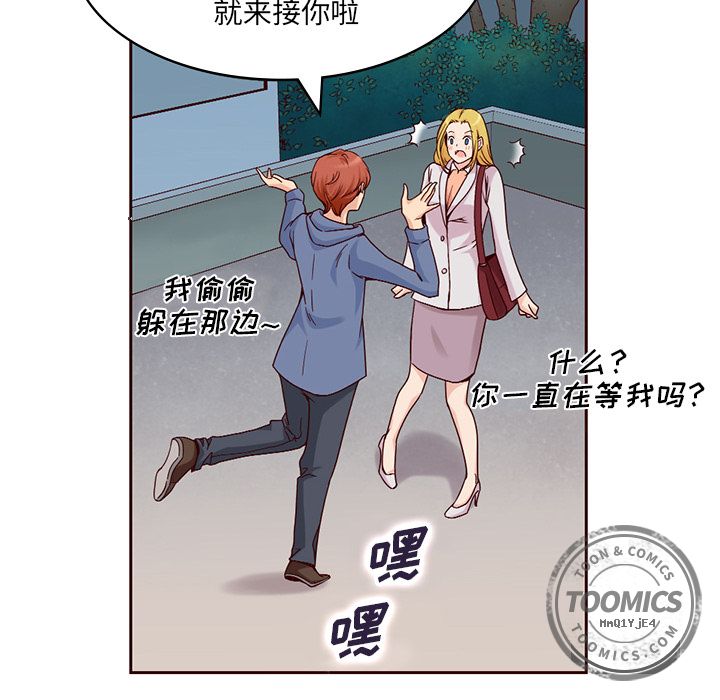 夏奈尔女孩：9 -夏奈尔女孩-无名（第17张）