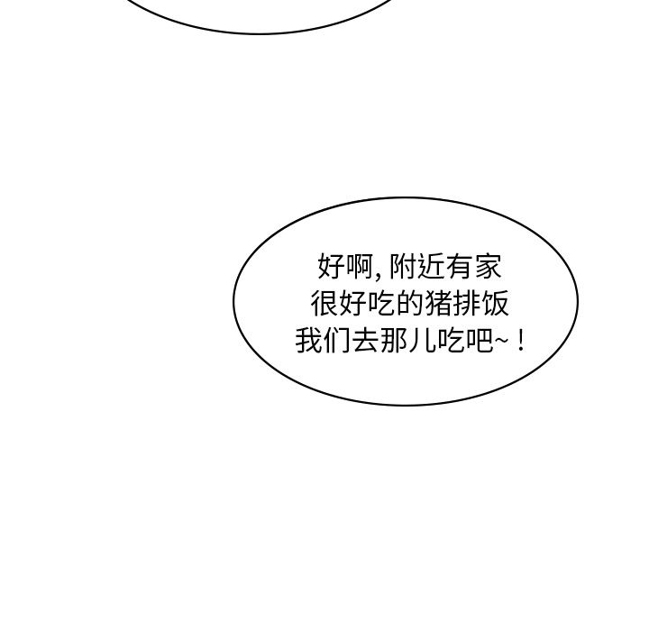 夏奈尔女孩：9 -夏奈尔女孩-无名（第20张）