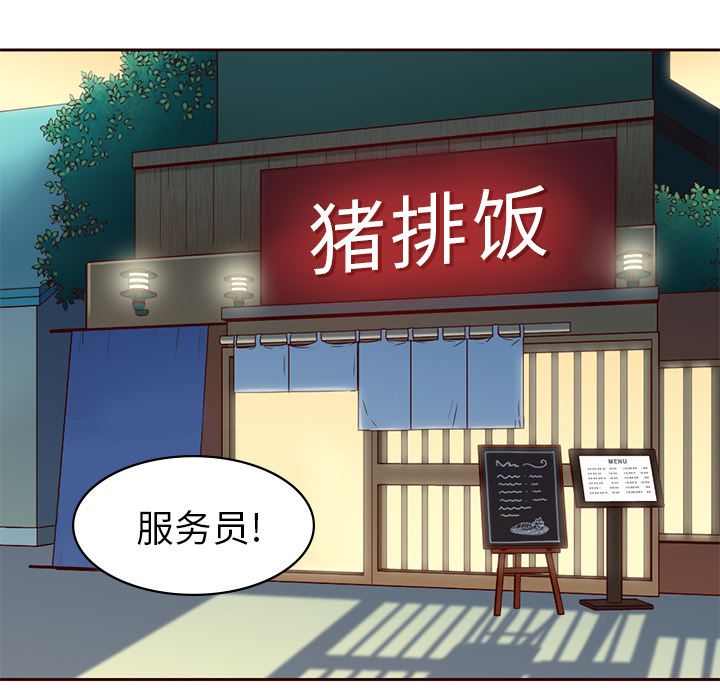 夏奈尔女孩：9 -夏奈尔女孩-无名（第21张）