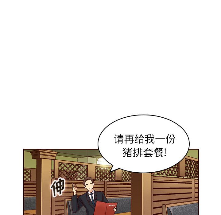 夏奈尔女孩：9 -夏奈尔女孩-无名（第22张）