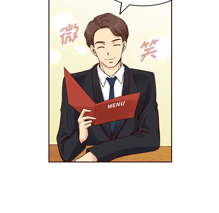 夏奈尔女孩：9 -夏奈尔女孩-无名（第25张）