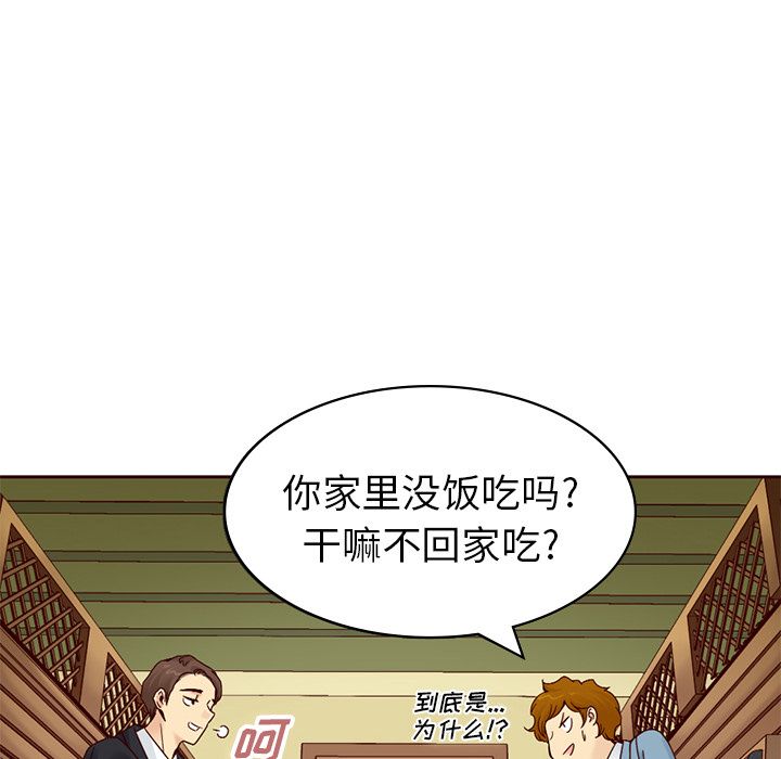 夏奈尔女孩：9 -夏奈尔女孩-无名（第26张）