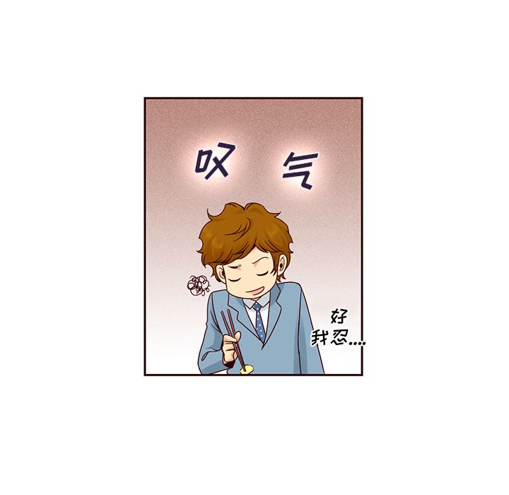 夏奈尔女孩：9 -夏奈尔女孩-无名（第28张）