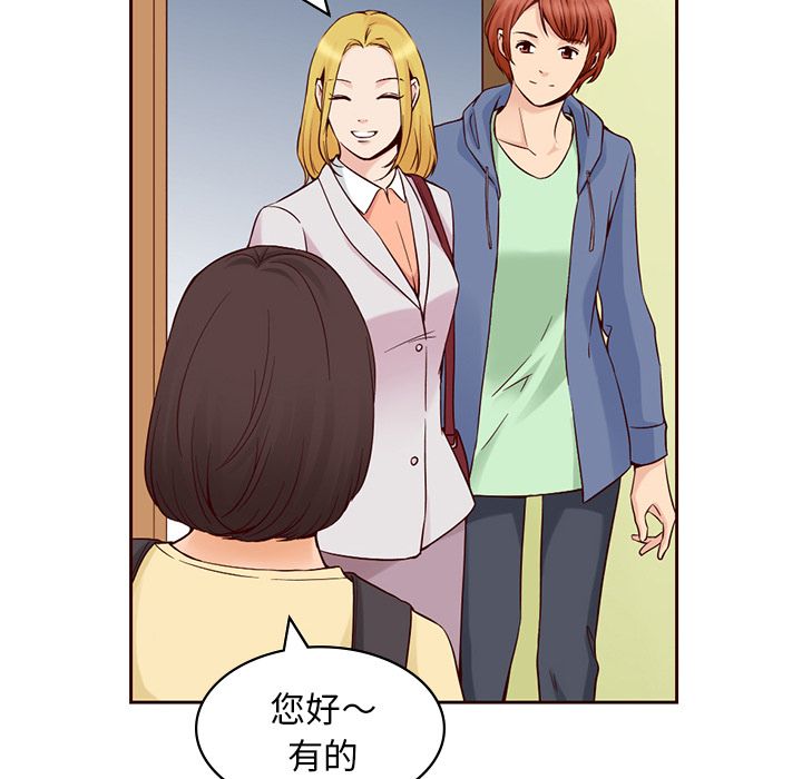 夏奈尔女孩：9 -夏奈尔女孩-无名（第30张）